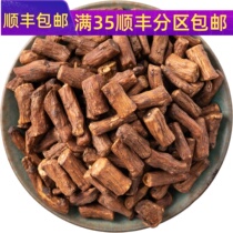 Tongrentang quality Chinese herbal medicine fried dandelion root tea dandelion root tea 50g can be powder-free smoked
