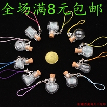 Wooden stopper glass bottle Mini shaped bottle Mobile phone pendant Transparent necklace bottle Small lucky wish pendant Luminous sand bottle