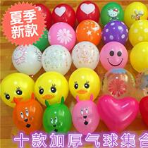 Creative Gaz Thick Multisection Children Cartoon Play Balloon 100 Adorable Colorful Balloons Custom Balloon Print