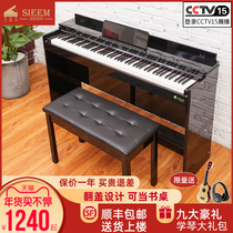 Sean electric piano 88-key hammer professional exam-level digital piano Beginner adult home child student Multi-function