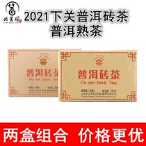 Lower Guan Puer Brick Tea Cooked Tea 2 Boxes Combined 2021 New Yunnan Puer Tea 250 gr Box Tea