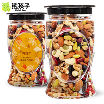 Bear Kids Daily Nuts 500g Pregnant Women Mixed Nuts Dried Fruit Bulk Gift Canned Snacks
