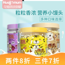 Bimima Marma small steamed buns children Cookies Small Egg Ghee Entrance That Is Vibe Non-Baby Zero Assisted Milk Bean Nutrition 100g