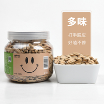 Hi brother melon seeds multi-flavored beagers peeling melon seeds Inner Mongolia Chifeng selected large grain 408g barrel