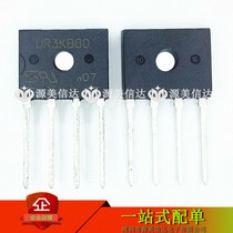 UR3KB80 3A 800V New original fitting bridge Flat Bridge Platoon Bridge ZIP-4