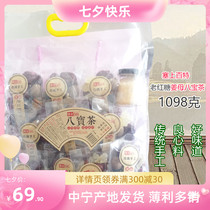 Stuffed with hundred special old brown sugar ginger mother Babao tea 1098 grams of traditional handmade natural ingredients Wolfberry rose tea is