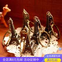 Retro Little Paris Tower Do Old Key Ring Eiffel Tower Keychain Key Chain Event Gifts Wholesale
