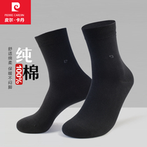  (new product)Pilkadan mens socks autumn and winter pure cotton thickened cotton business black sweat-absorbing and breathable mid-tube socks