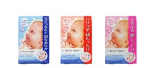 Japanese Mandan mask mandom baby mask hyaluronic acid moisturizing Pink Blue Orange optional 5 pieces