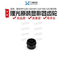 Hairlight brand new original dress MP1100 1350907 1107906 1357 1357 gear B234-3168