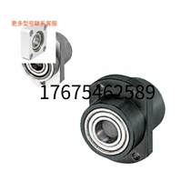 Bearing seat components BGFRYB BGFCYB BGFSYB BGFRY BGFSY BGFSY SBGFRY no buckle