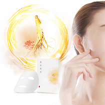 God elephant ginseng plant color mask 15 pieces plus pearl powder 18 grams of internal and external dosage of two appropriate