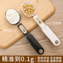 Milk powder electronic scale measuring spoon scale high precision gram degree baking spoon weighing scale quantitative weighing spoon measuring spoon gram number