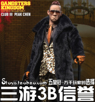 DAM DAMTOYS GK018 1 6 Gangster Kingdom Grass Flower 3 Mountain Chen Shanhe Xiaochun pheasant spot