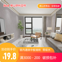 Foshan body gray tile 400x800 interior wall tiles living room board balcony bathroom wall tiles