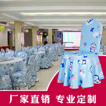 European-style cartoon chair cover hotel chair cover stool set sun skirt cute childrens hotel elastic chair cover thickened