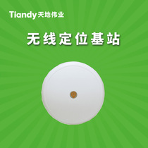 Heaven and earth Great career wireless positioning base station TC-P706GZCC