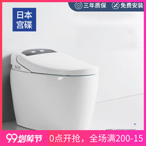 Japanese Palace disc smart toilet integrated multifunctional instant dryer toilet automatic flush color toilet