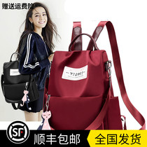 2021 New Shoulder Bag Womens Bag Joker Fashion Satchel Leisure Travel Anti-theft Oxford Canvas Backpack Tide