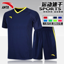 Anta sports suit mens official website short-sleeved shorts 2021 summer new running fitness quick-drying T-shirt sportswear