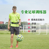 Football training equipment ball-moving artifact net bag with ball training device children's gyrator ball control practice storage