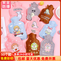 Hot water bag custom logo water injection trumpet portable flushing hand warmer cartoon student plush warm water bag gift