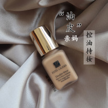 Spot Estee Lauder Double Wear durable makeup DW Foundation 7ML sample 1W1