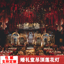 Wedding ceiling lamp wedding stage background decoration wedding luminous lotus lamp ceiling creative iron pendant props