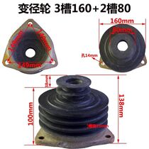 Diesel engine parts Hammer Mill pumping variable diameter tower wheel cast iron V pulley belt reel (2