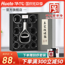 Hua Tuo brand vacuum cupping household set air cupping tool full set of air tank beauty salon special