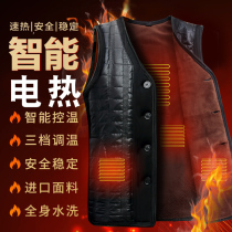 Smart electric heating vest rechargeable fever waistcoat male middle aged winter plus suede cotton padded jacket graphene fever clothes