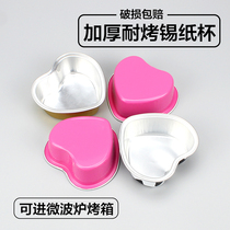 Disposable tin paper cake mold heart-shaped tin cupcake with lid high temperature resistant aluminum foil cup pudding cheese grilled egg cups