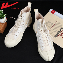 Huili shoes mens official website Huiyan invalid resistance trend partner couple Classic wild high-top canvas shoes for men and women