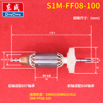 DCA East Forming Strong Angle Mill Grinding Machine S1M-FF08-100 Rotor Stator East Angled Mill Accessories Rotor