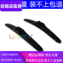 Hisense TV LED55EC620UA LED49EC520UA 50EC520 55K320 49B200A base