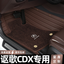 21 GAC Acura CDX car mats are fully enclosed cdx special carpet mats 18 models 19 models 20 models