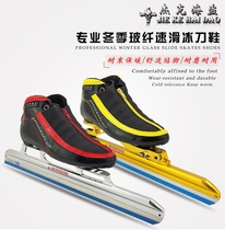 Jack pirate speed skating knife shoes racing shoes plus velvet avenue outer pull dislocation knife shoes children adult positioning