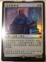 Multi-Ming and Old Zhao ten thousand Chi-card Janes Athletic Provos in the Long Line of Fire