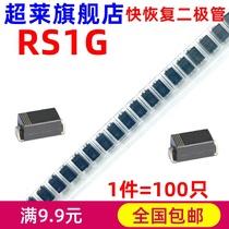 Patch quick recovery diode RS1G FR104 1A 400V DO-214AC SMA 100 only