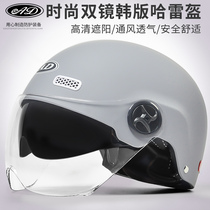 AD helmet electric battery car male Lady Harley half helmet gray Four Seasons Universal Summer Winter helmet light portable