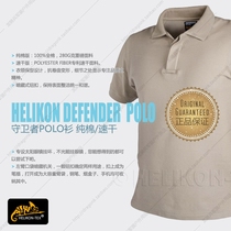 HELIKON Summer Neutral China Tactical POLO Short Sleeve Pure Cotton Speed Dry Two Green Black Grey Carts Its Navy Blue