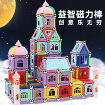 Variable magnetic rod childrens early education puzzle assembly and assembly of iron absorbing stone large particles magnetic building blocks male and girl toys