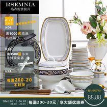 Rsemnia Jingdezhen Creative Bone China Porcelain Cutlery Dish Suit Bowls Dish Home Chinese Upscale European Style