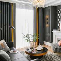 2021 New thousand bird grid color thick full blackout curtain bedroom light luxury Nordic simple living room shade cloth
