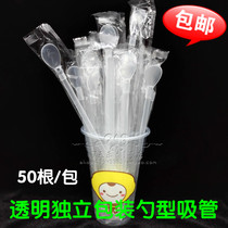 Disposable straw Independent packaging Spoon straw Medium thick straw with spoon Milk tea ice fruit straw Hard straw