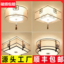 New Chinese ceiling lamp Modern simple warm led bedroom living room study room lamp Round square hand-painted lamp