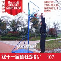 Lifting basketball hoop adult standard rebounding outdoor training dunk basket youth home children outdoor training