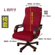 Chair cover Computer Armrest Seat Cover Cloth Art room Four Seasons Office swivel chair cover