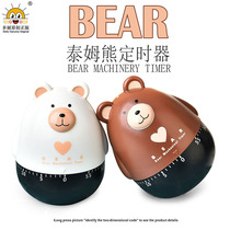 Kitchen time management artifact alarm clock reminder students do questions mechanical timer cute learning countdown timer