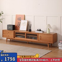 Nordic Wood TV cabinet coffee table combination cherry wood furniture Oak Japanese small apartment living room storage locker